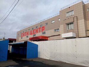 Тату студия (Pervomayskaya Street, 115Б), eyebrow and eyelash salon