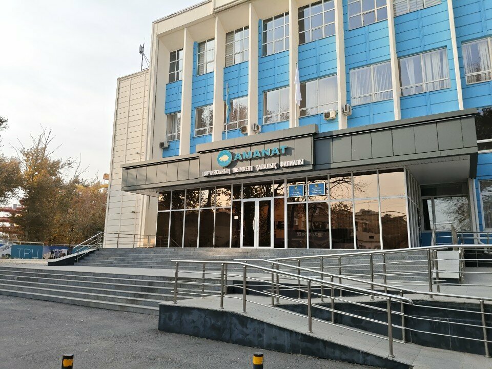 State supervisory bodies Shymkent City Audit Commission, Chimkent, photo
