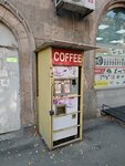 Апарат кофе (Manandyan Street, 29), coffee machine