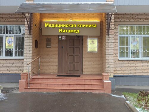 Доступность