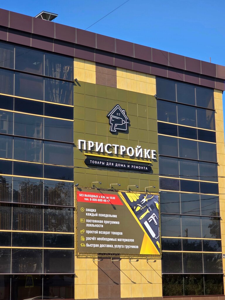 Warehouse Пристройке, Azov, photo