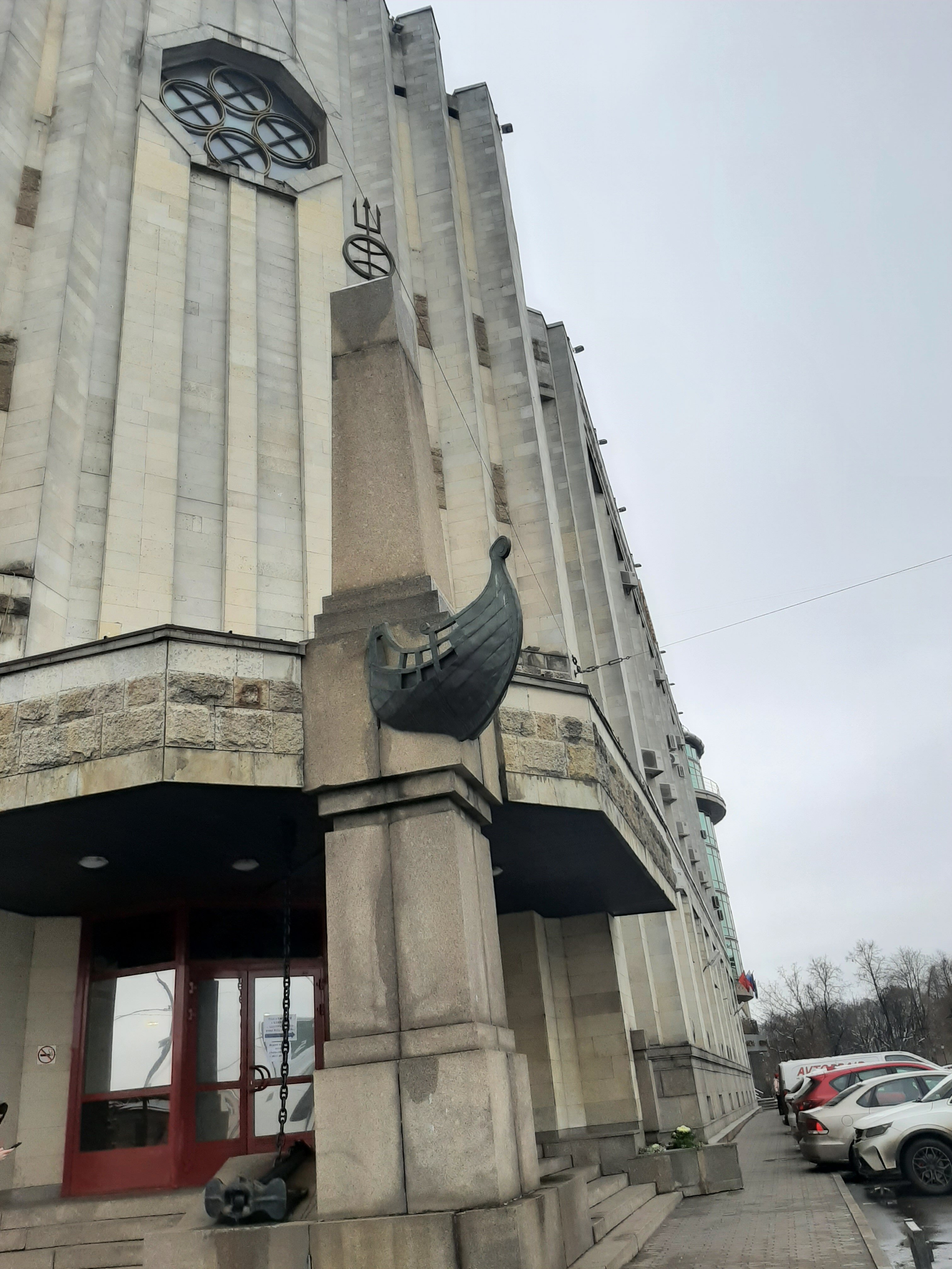 Фото Нептун