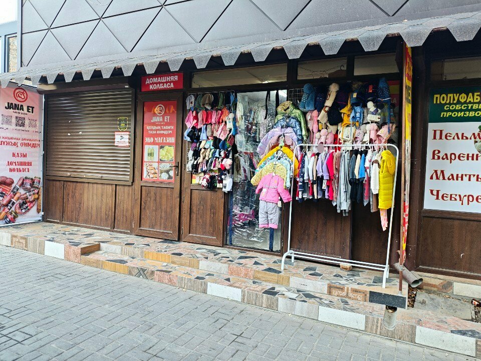 Children's clothing store Kids. sever. shymkent, Chimkent, photo