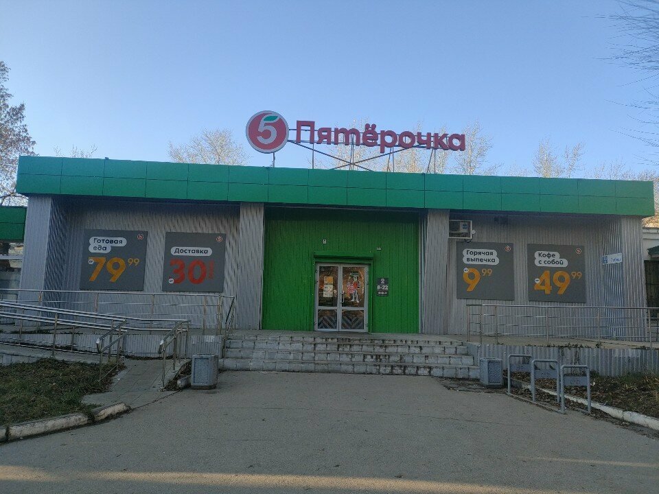 ATM Т-Банк, Togliatti, photo