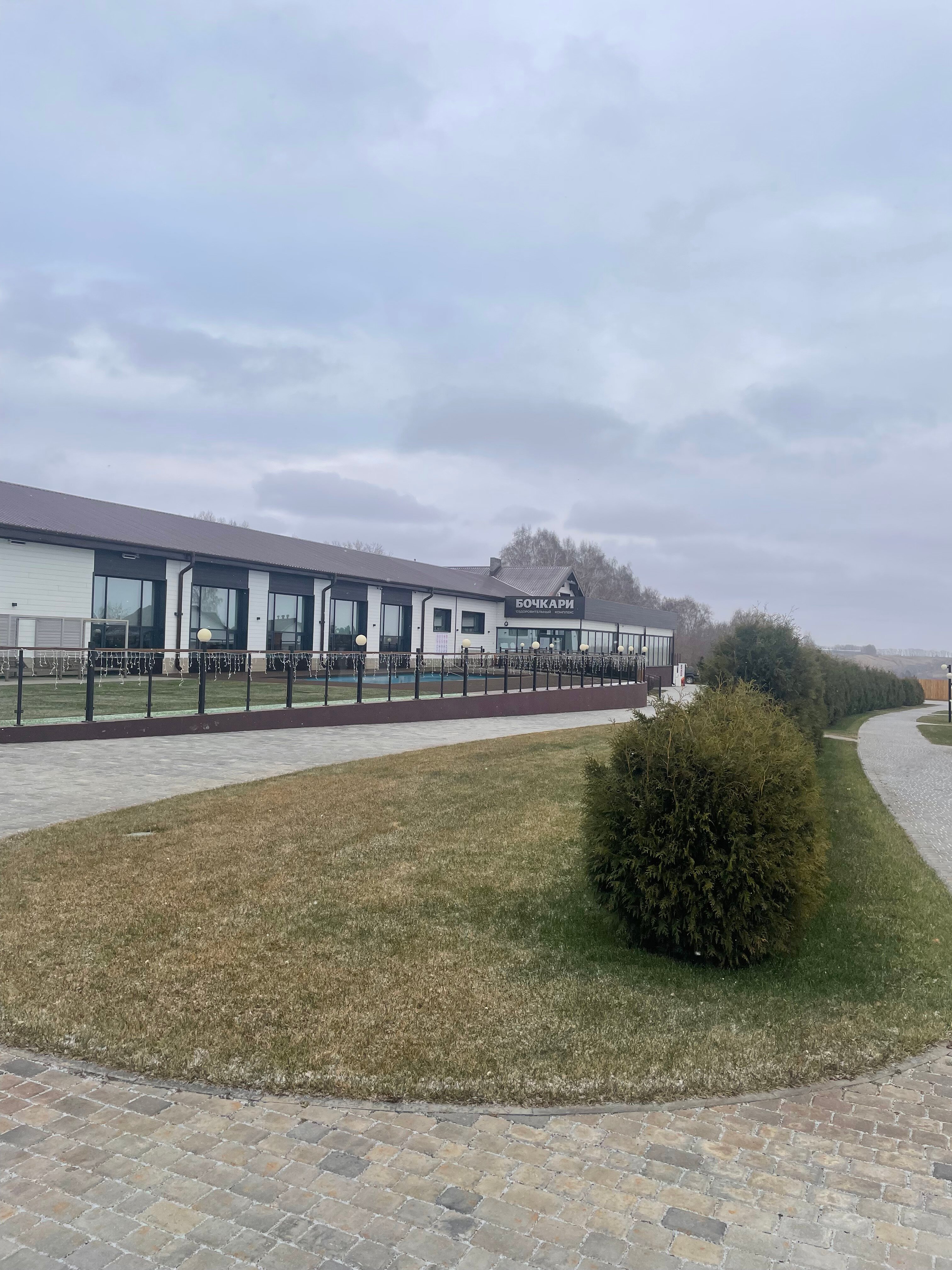 Фото Апарт-отель Бочкари 1825