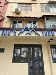 Yak’s Tour (Chilanzar District, Chilanzar Street, 83), travel agency