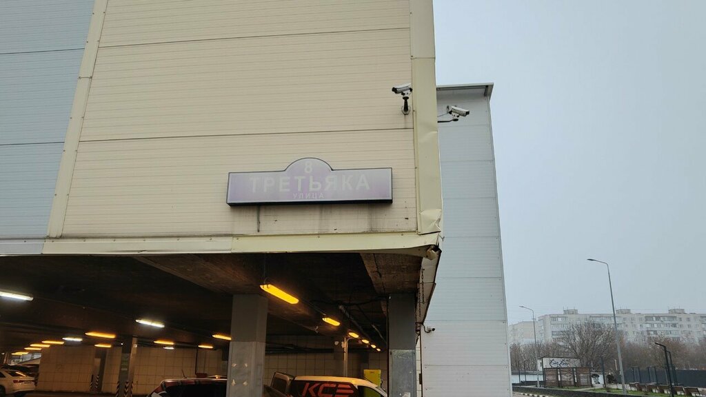 ATM Tinkoff Bank, Balashiha, photo