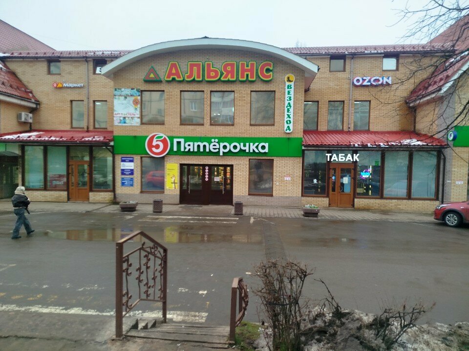 Makeup artists, stylists Grimerka, Tikhvin, photo