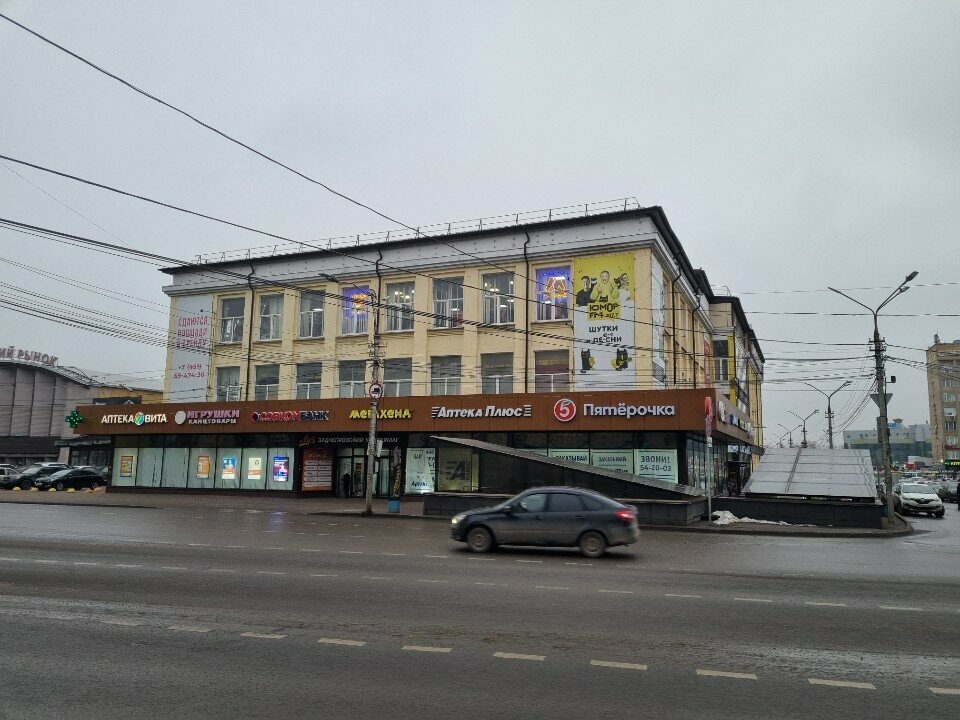 Bags and suitcases store Багаж, Smolensk, photo