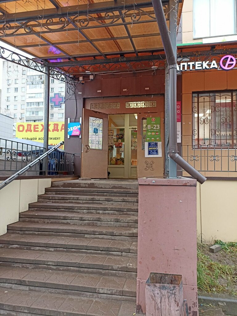 Tobacco and smoking accessories shop Тетя Лошадь, Smolensk, photo