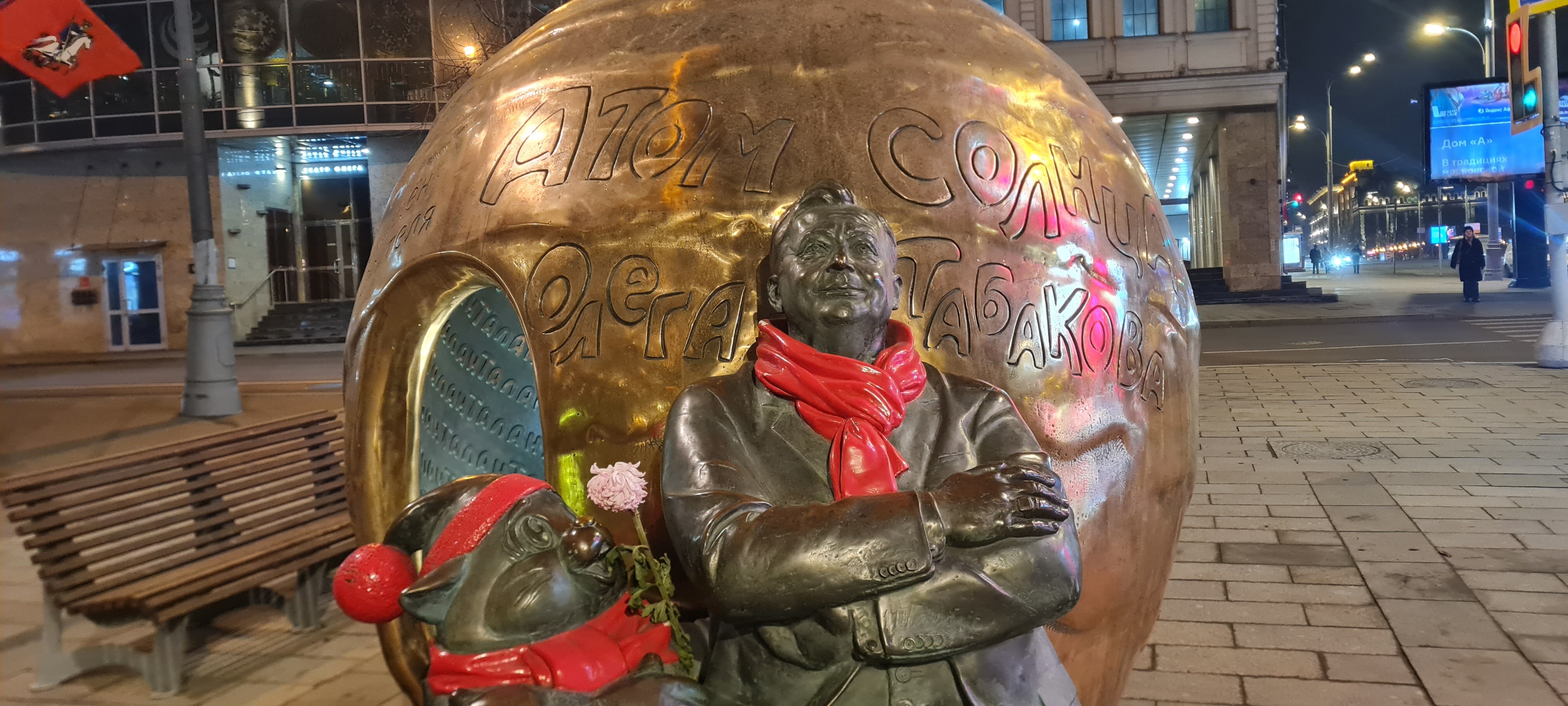 Фото Mercure Москва Бауманская