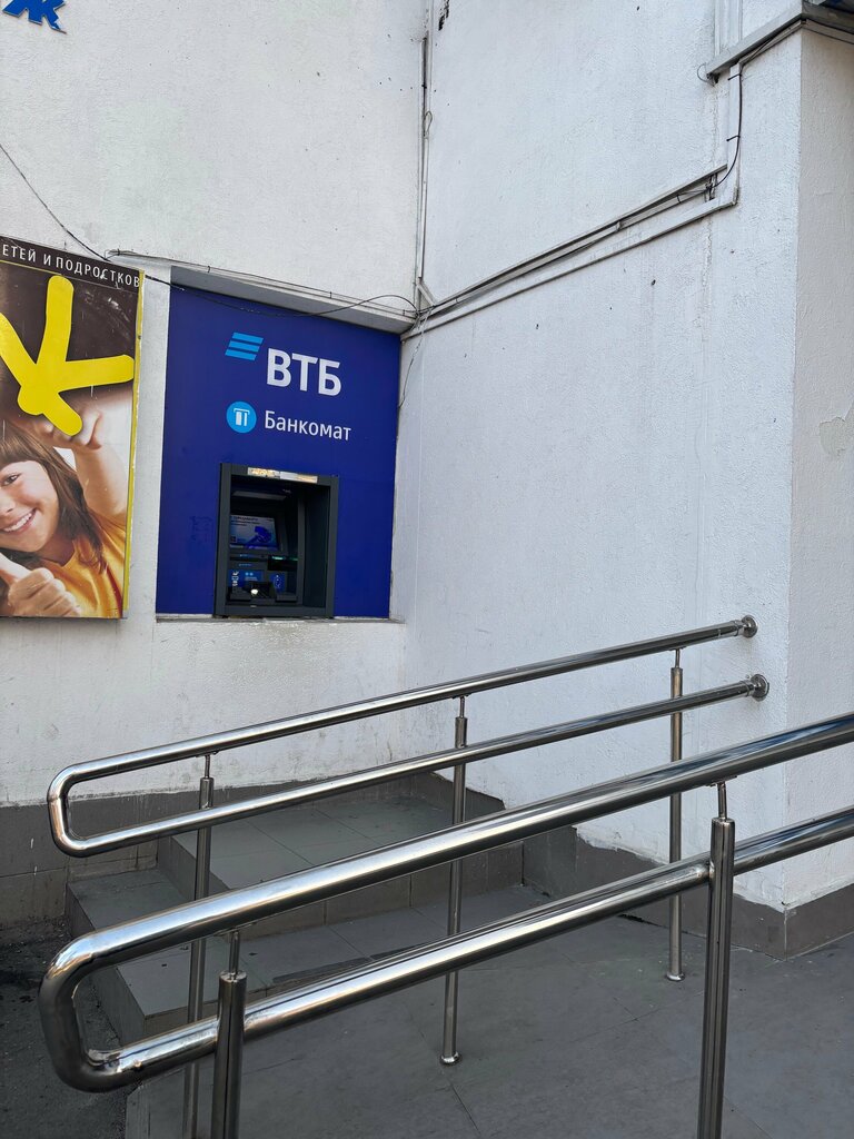 ATM Bank VTB, Simferopol, photo
