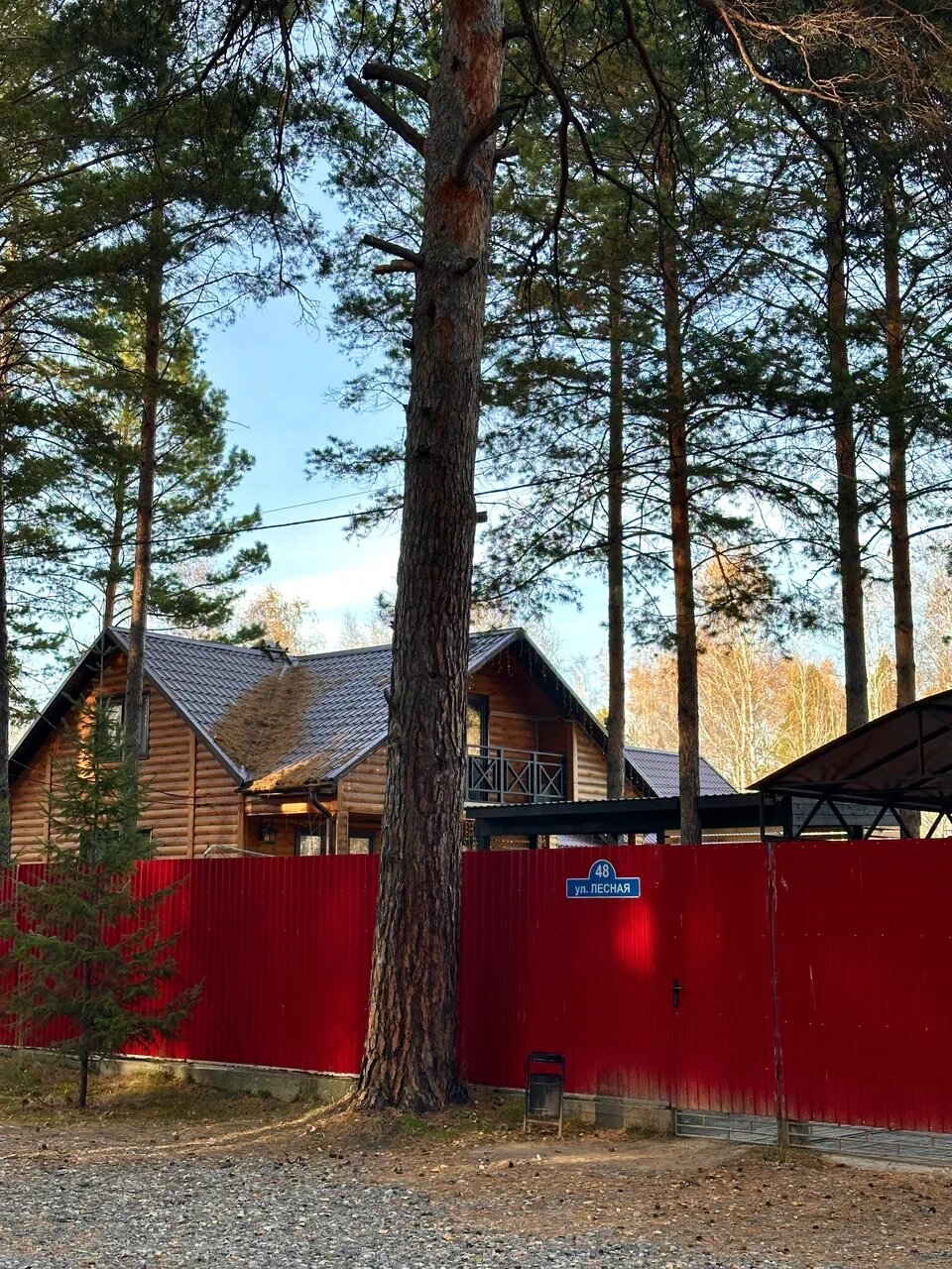 Фото Familyhaus72