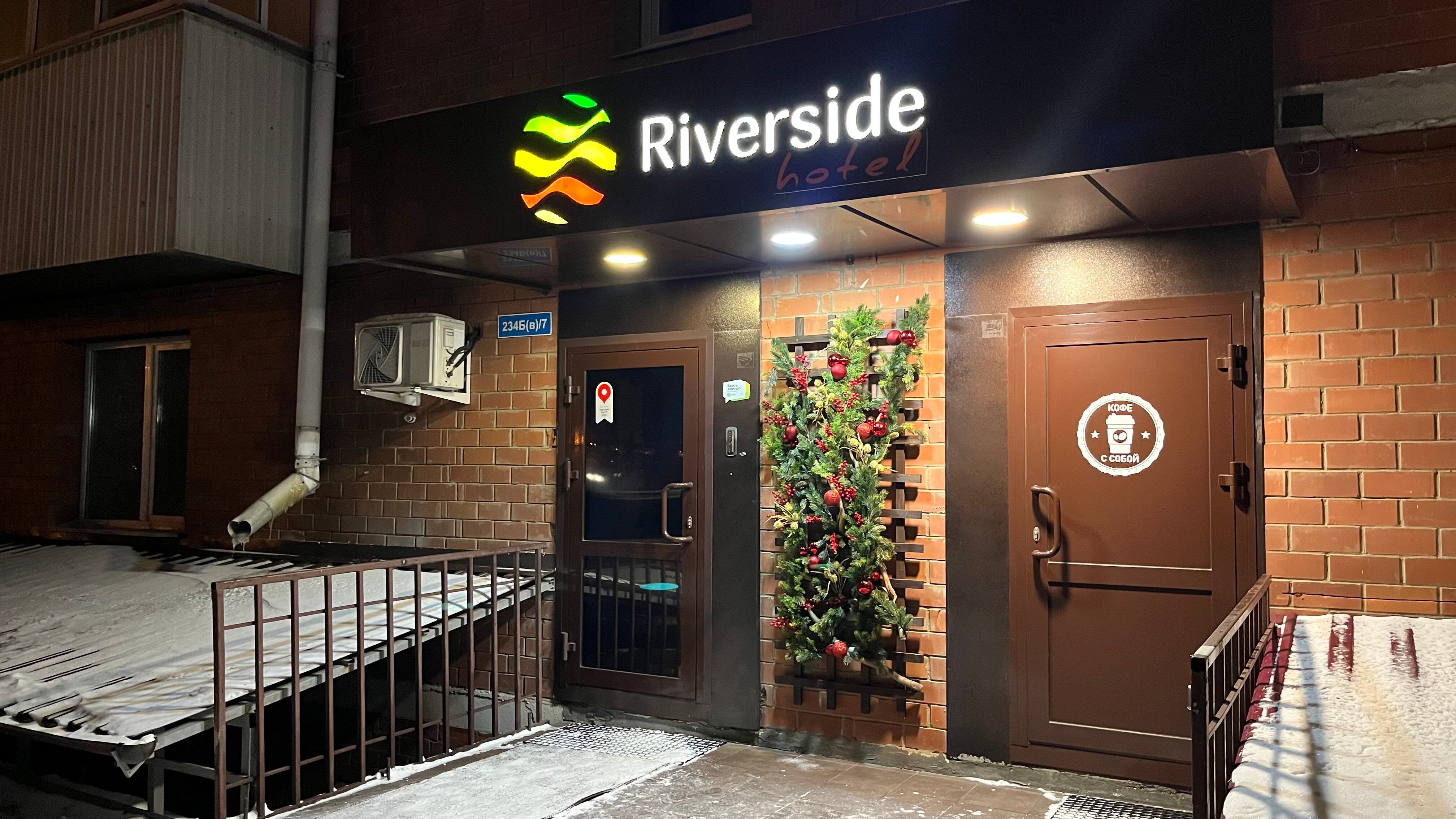 Фото Riverside