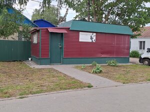 Парикмахерская (rabochiy posyolok Bashmakovo, Sovetskaya ulitsa, 19), hairdresser