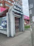 Matras18.ru (Votkinskoye Highway, 39), colchones