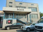 Artec (Raiymbek Avenue, 184А) ، أجهزة نظام تشغيل windows
