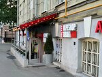 Арт Хаус (Vorontsovskaya Street, 13/14с3), gift and souvenir shop