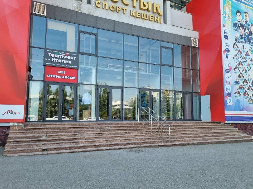 Спорттық киім және аяқ киім Teamwear, Алматы, фото