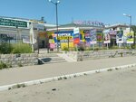 Ломбард (87-y kvartal, 1) ، متجر الرهونات