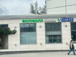 Город Золотой (Rusakovskaya Street, 25с1) ، متجر مجوهرات