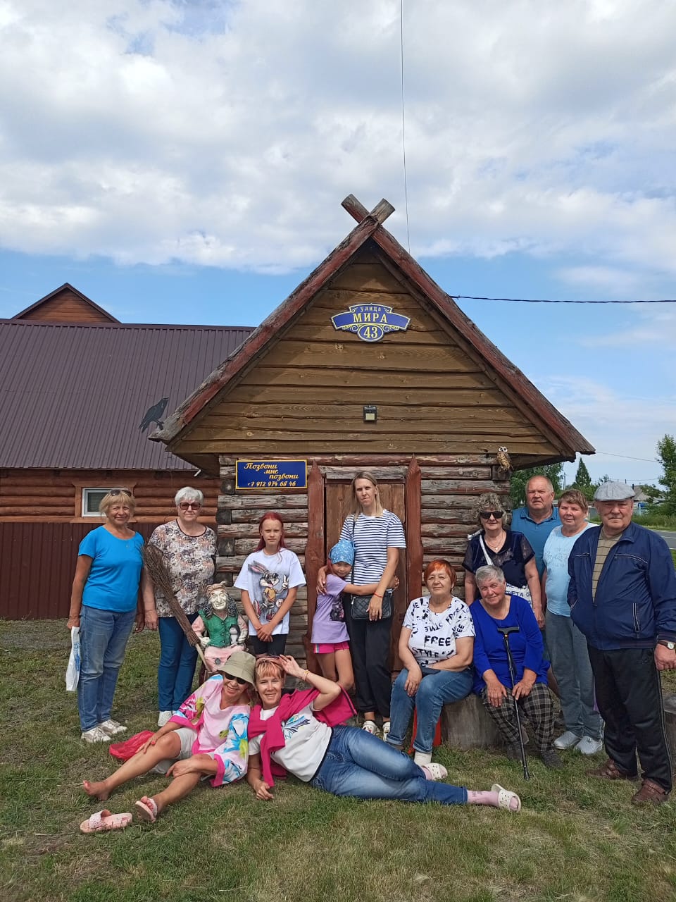 Фото Семейная Усадьба