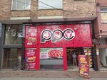 Ppc (Bogotá, Calle 53 Avenue, 25-51), fast food