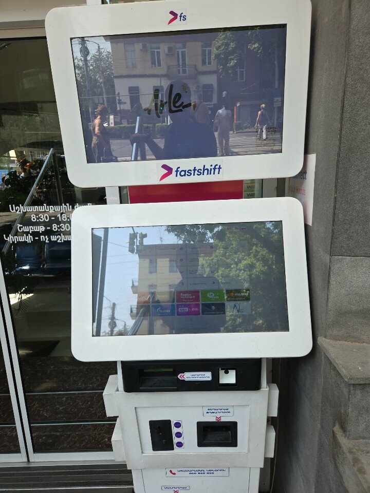 Payment terminal Fast Shift, Yerevan, photo