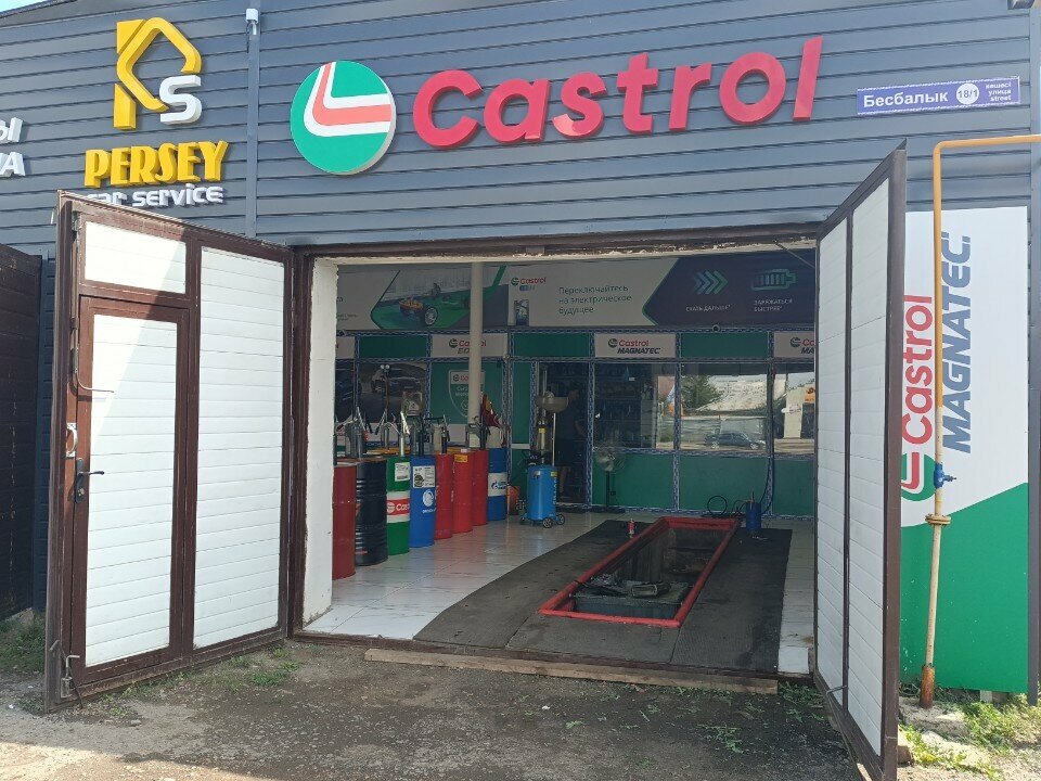 Express oil change Persey car service, Astana, photo