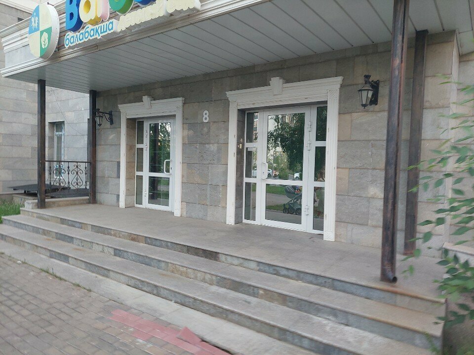 Kindergarten, nursery BaiBala, Astana, photo