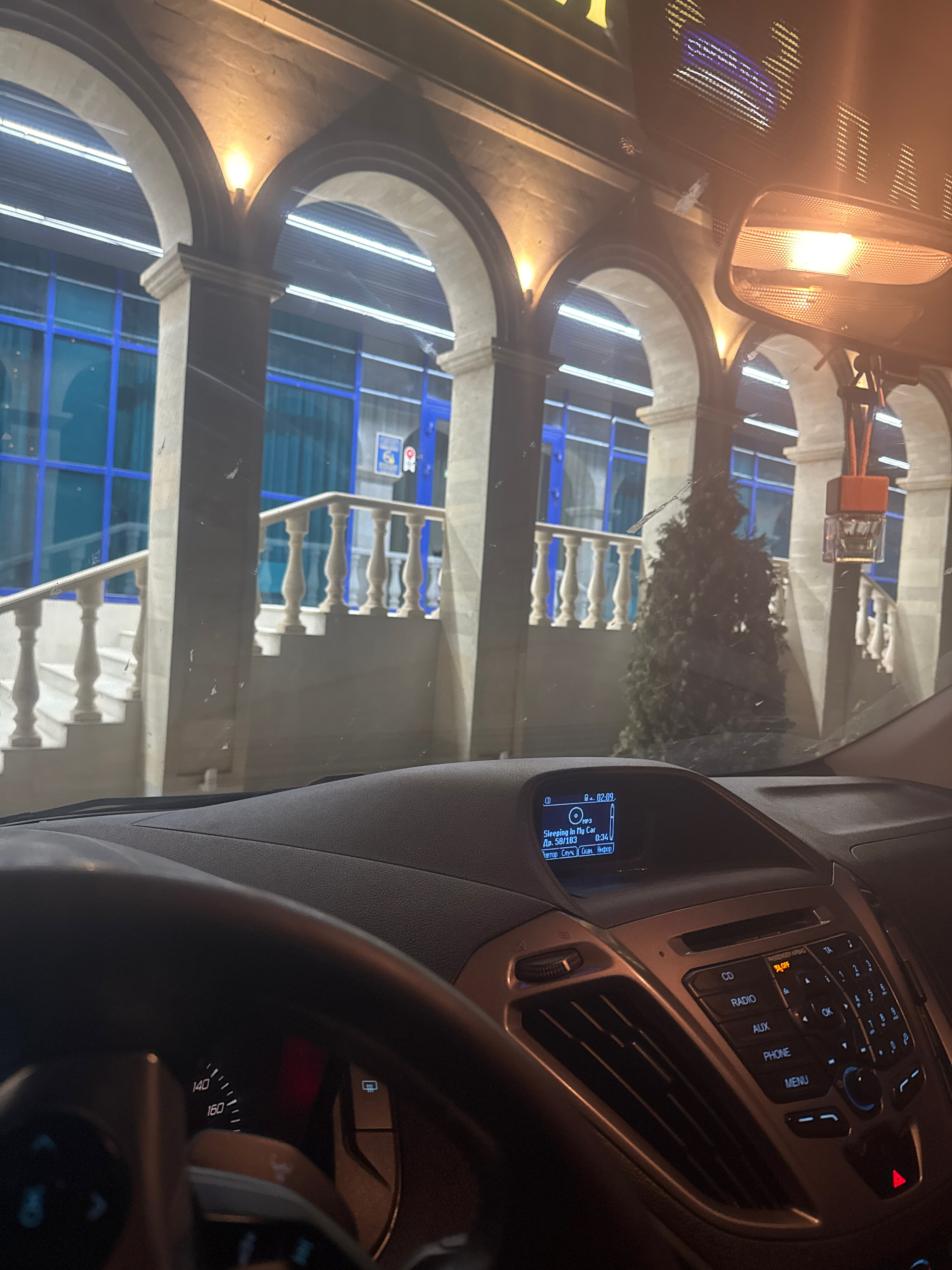 Фото Старый Парк