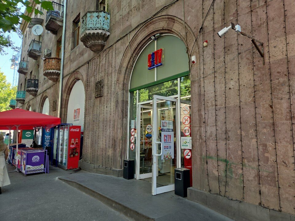 Payment terminal TelCell, Yerevan, photo