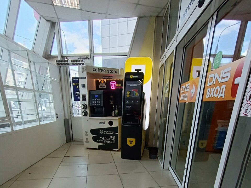 ATM Т-Банк, Voronezh, photo