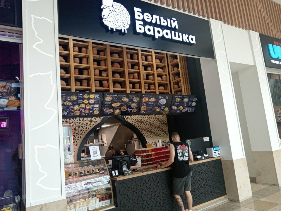 Cafe Белый барашка, Vladivostok, photo