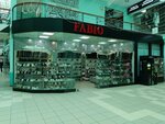Fabio (50 Let Oktyabrya Street, 29), shoe store