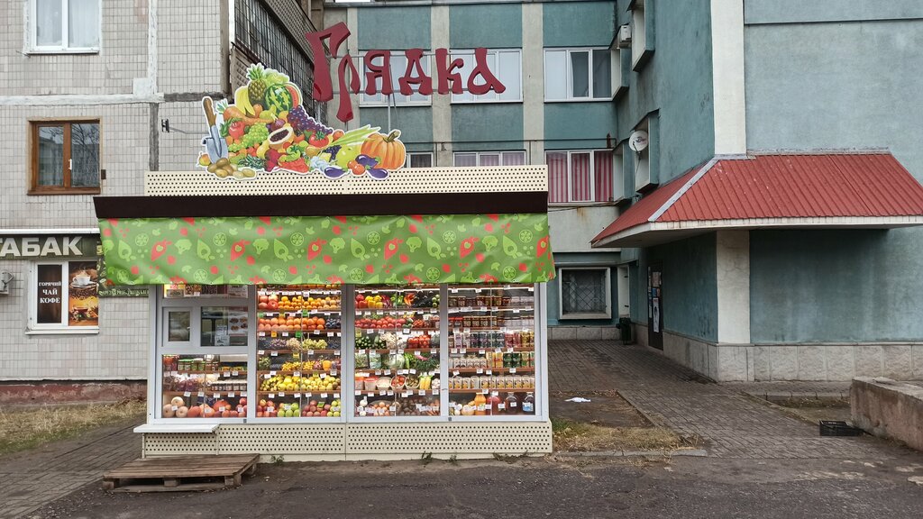 Greengrocery Gryadka, Stariy Oskol, photo
