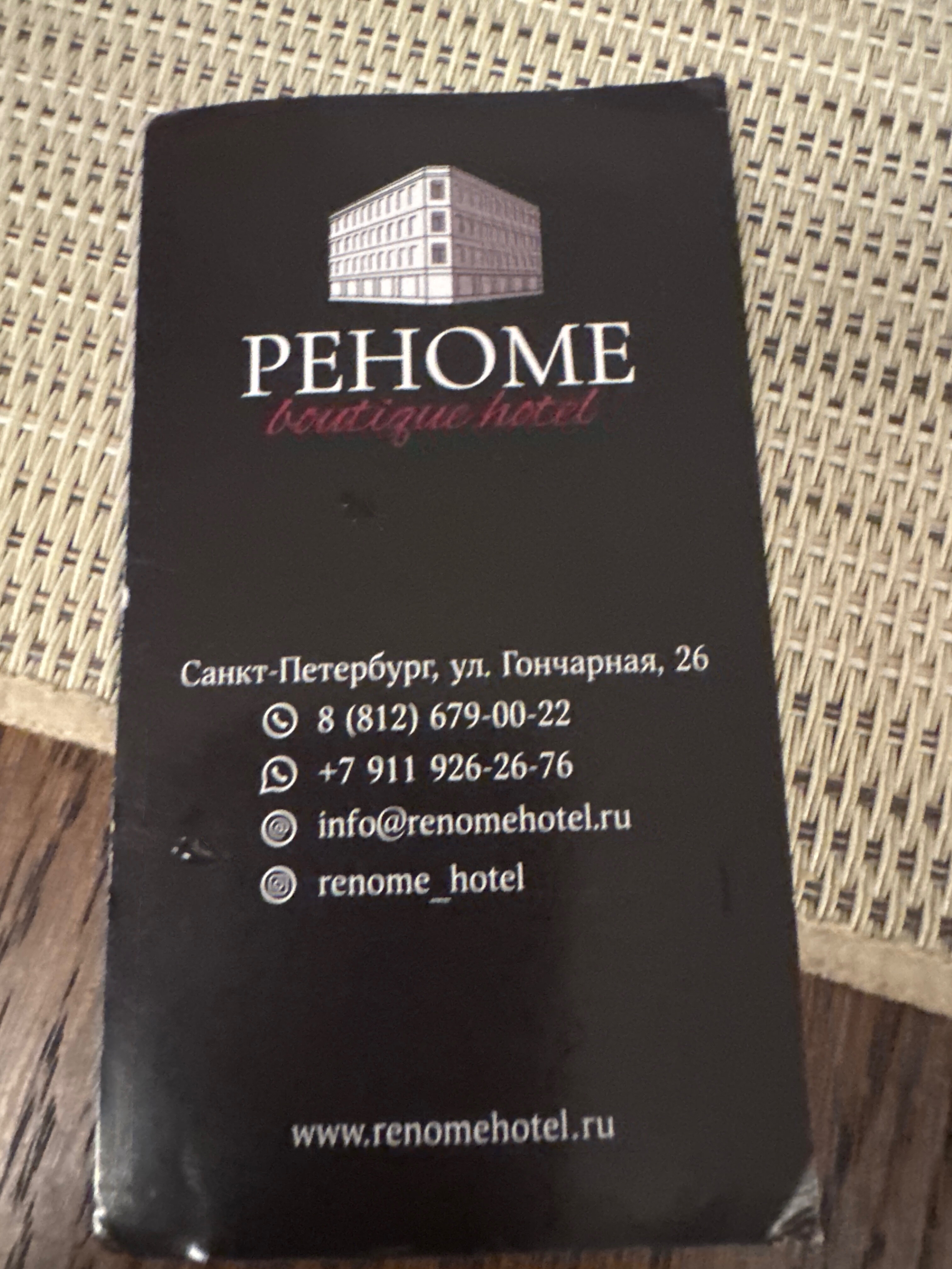 Фото отеля 4