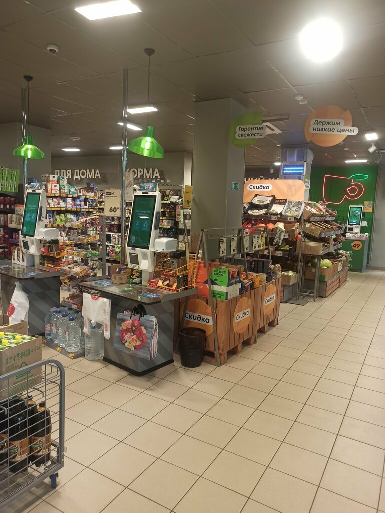Supermarket Pyatyorochka, Moscow, photo
