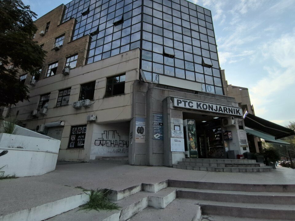 Travel agency Mag-Promet Travel Agency, Belgrade, photo