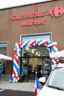Supermarket Carrefour, Gyumri, photo