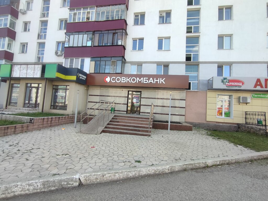 Bank Sovkombank, Sterlitamak, photo