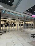 Snezhnaya Koroleva (Sharlykskoye shosse, 1/2), clothing store