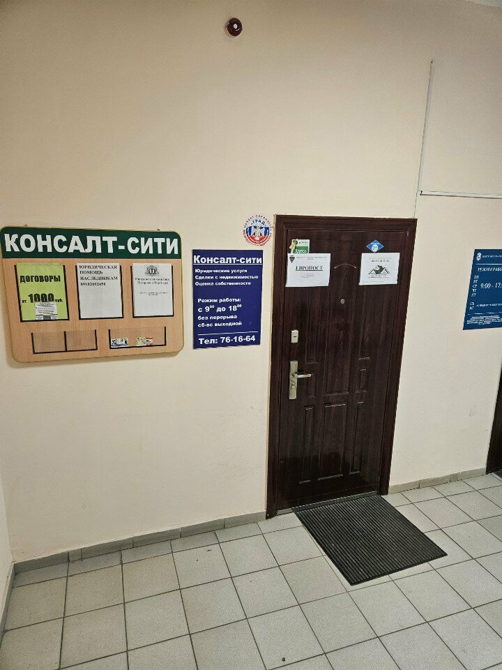 Management company Комкапитал, Orel, photo