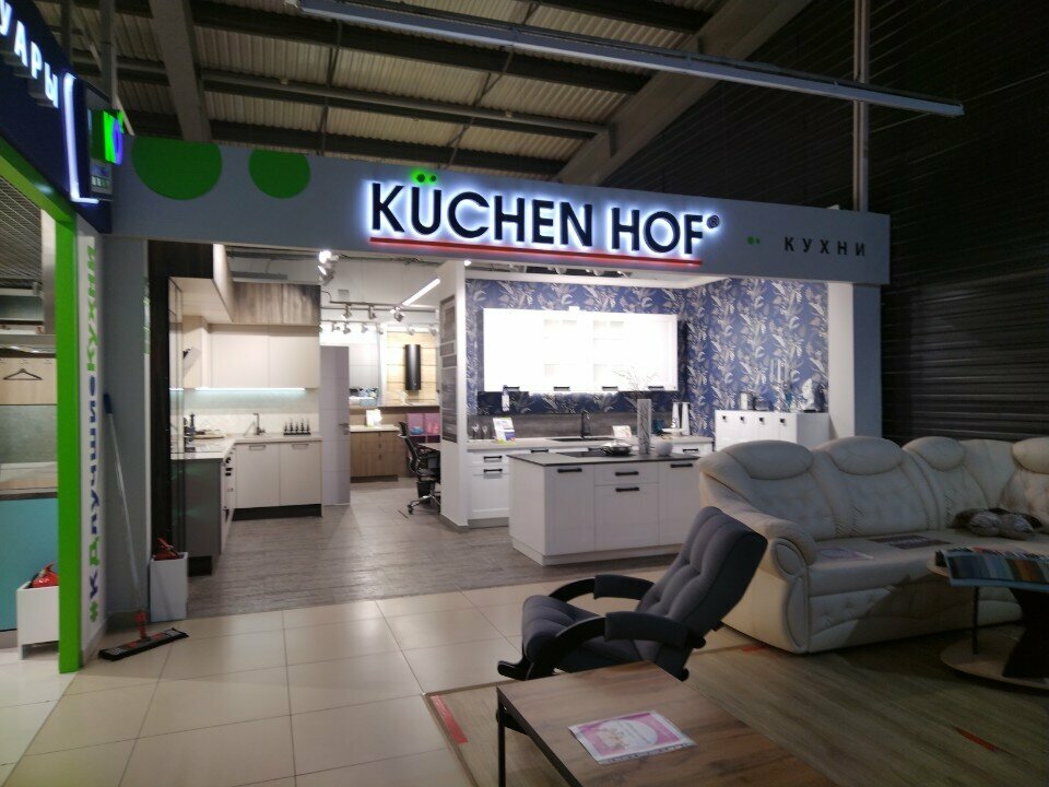 Kitchen furniture Küchen Hof, Balashiha, photo