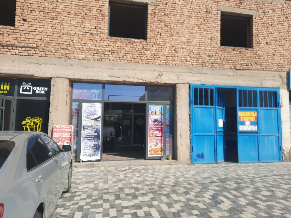 Printing services Polygraphy, Chimkent, photo