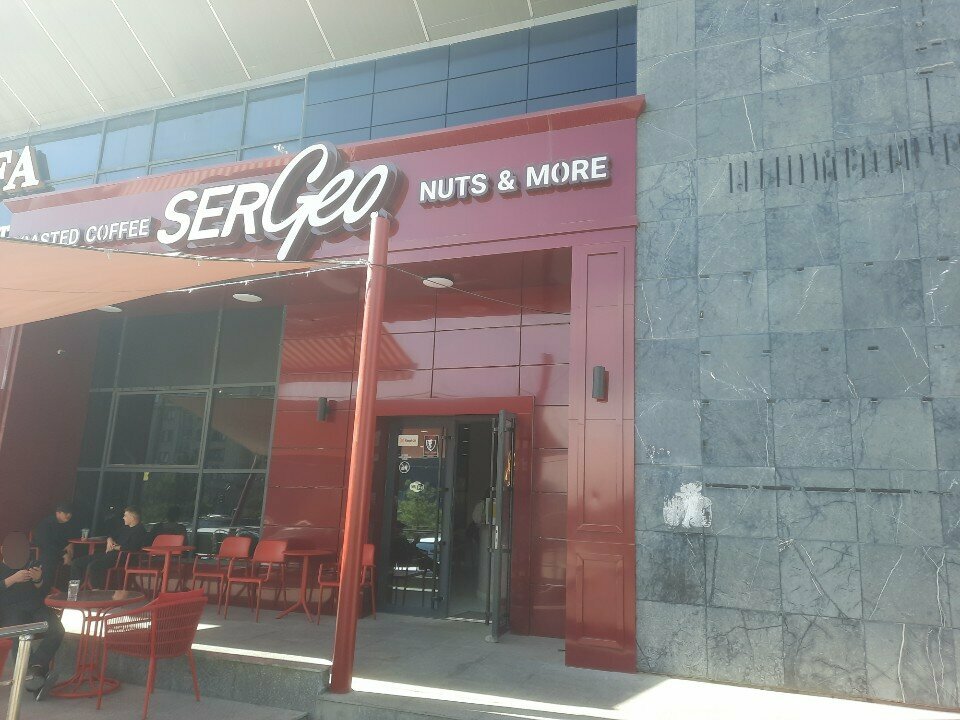 Coffee shop Sergeo, Chimkent, photo