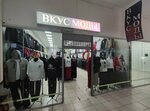 Вкус моды (Volgogradskaya Street, 39), clothing store
