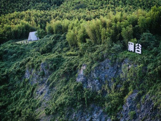 Фото Wyndham Grand Plaza Royale Hot Springs Resort Tianmu Lake