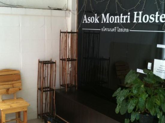 Фото Asoke Montri Hostel