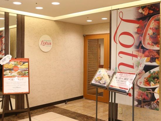 Фото Hotel Hokke Club Hiroshima